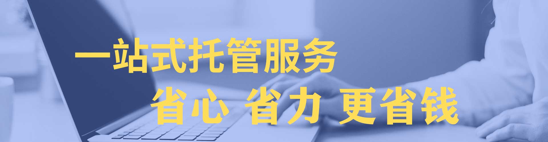 德保百度竞价广告