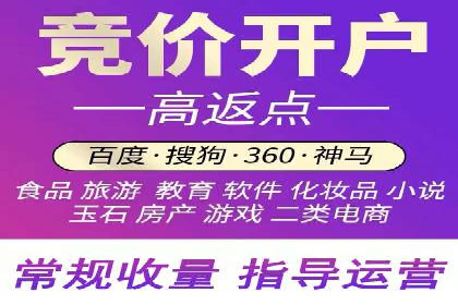 百度广告投放的移动端优化及案例