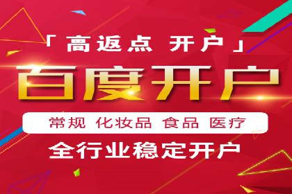 时尚品牌如何通过SEM服务扩大市场份额