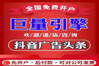 竞价开户推广案例：如何精准触达目标用户